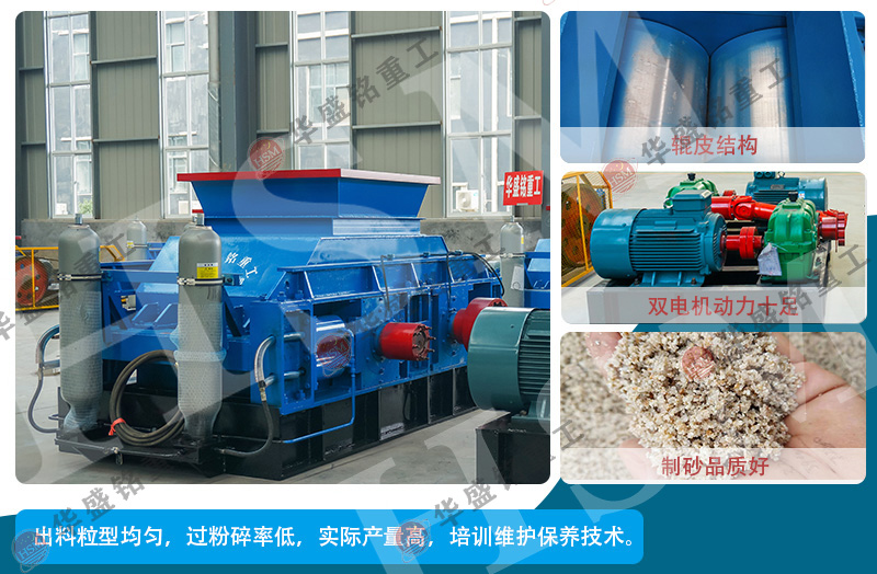 河卵石選用哪種制沙機(jī)？多少錢？