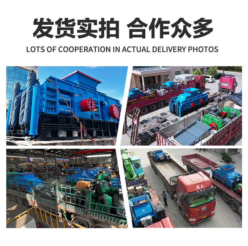 對輥式制砂機(jī)-華盛銘重工新版-拷貝_06 對輥式制砂機(jī)-華盛銘重工新版-拷貝_06