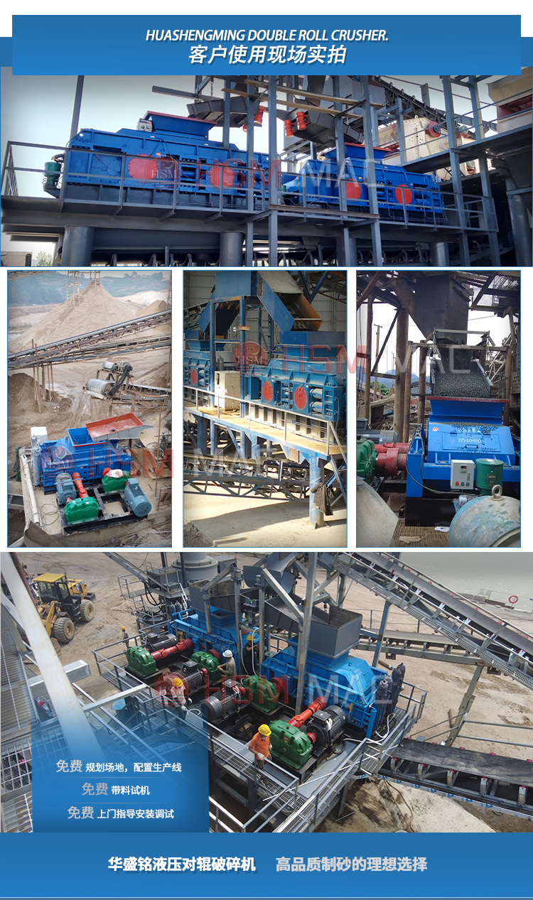 對輥制砂機,對輥制砂機價格,對輥制砂機廠家 對輥制砂機,對輥制砂機價格,對輥制砂機廠家