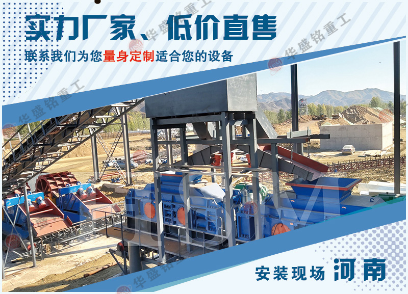 大型膨潤(rùn)土對(duì)輥破碎機(jī)