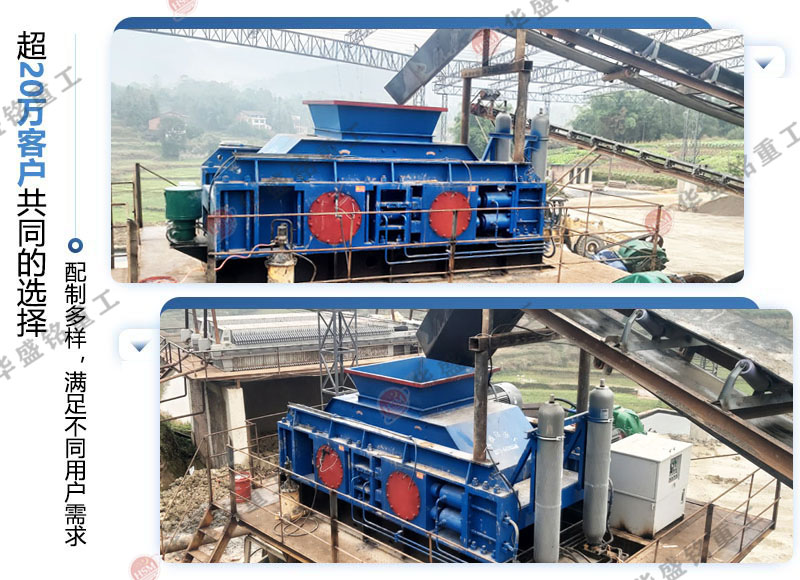 鵝卵石液壓對輥制砂機