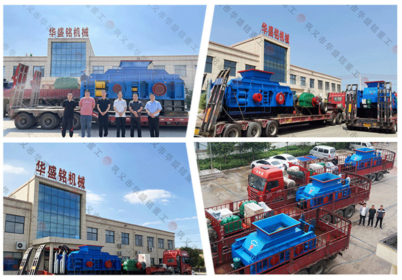 對(duì)輥制砂機(jī)廠家