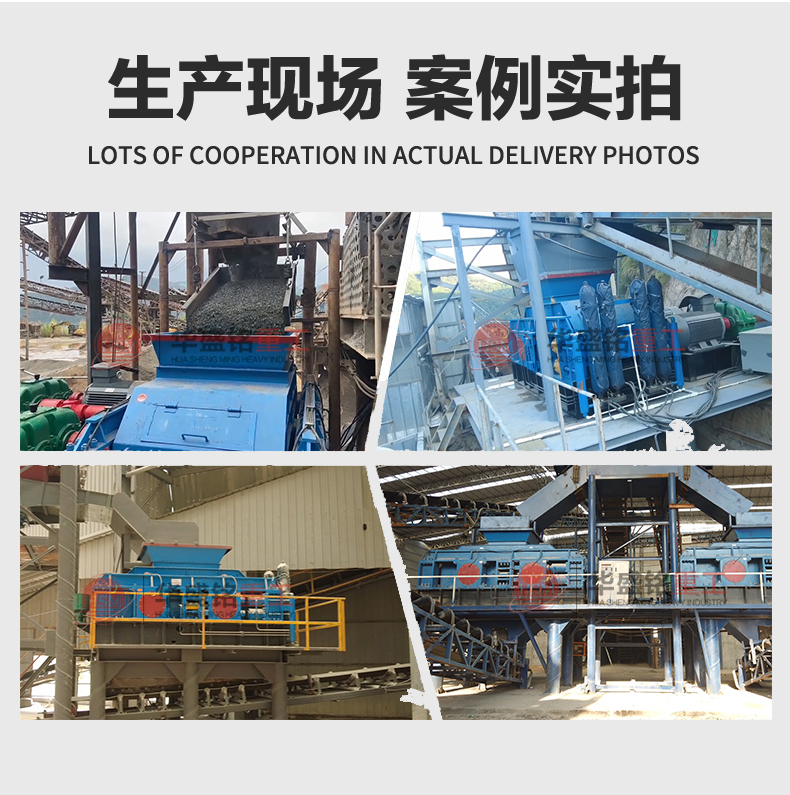 米石料制砂機(jī) 河南制砂機(jī)廠(chǎng)家 華盛銘輥式制砂機(jī) 對(duì)輥制砂機(jī) 米石料制砂機(jī) 河南制砂機(jī)廠(chǎng)家 華盛銘輥式制砂機(jī) 對(duì)輥制砂機(jī)