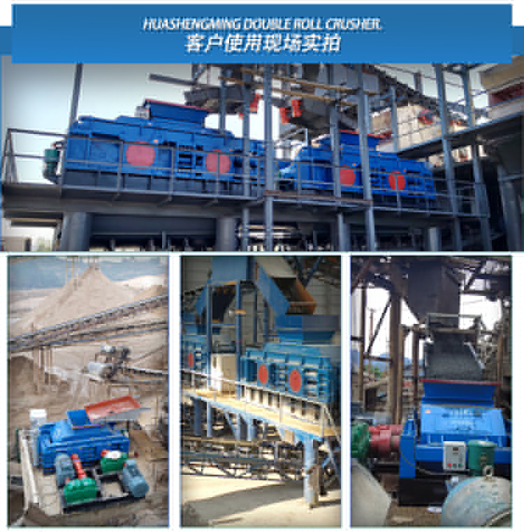 金礦生產(chǎn)線破碎機(jī) 華盛銘輥式破碎機(jī)廠家 全液壓對(duì)輥破碎機(jī) 對(duì)輥破碎機(jī) 金礦生產(chǎn)線破碎機(jī) 華盛銘輥式破碎機(jī)廠家 全液壓對(duì)輥破碎機(jī) 對(duì)輥破碎機(jī)