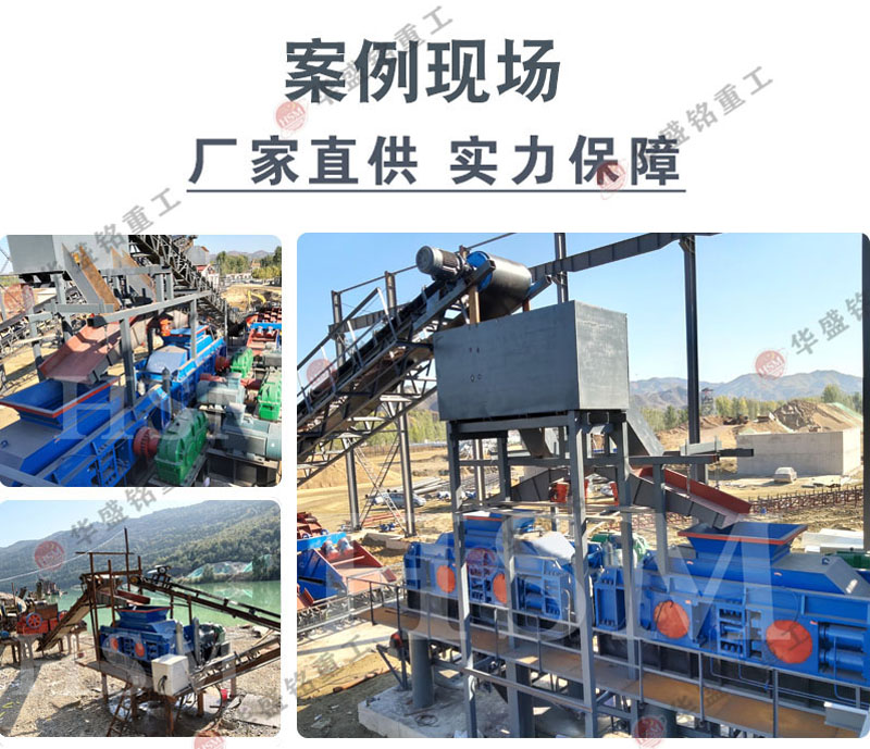 大型對輥機 大型液壓對輥制砂機 全自動數控制砂機 大型對輥機 大型液壓對輥制砂機 全自動數控制砂機