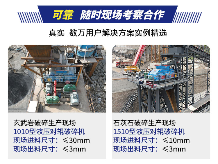 時產(chǎn)80噸對輥制砂機(jī) 對輥制砂機(jī)哪個廠家好 對輥制砂機(jī)多少錢一臺 時產(chǎn)80噸對輥制砂機(jī) 對輥制砂機(jī)哪個廠家好 對輥制砂機(jī)多少錢一臺