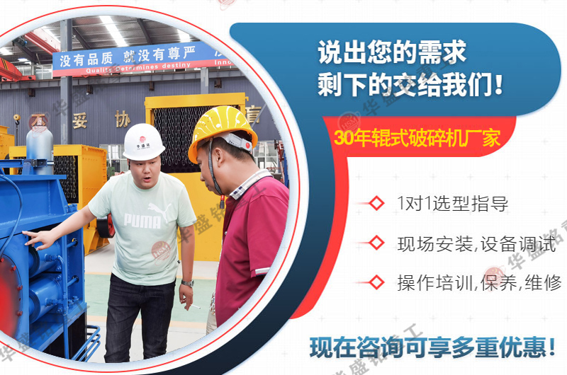 時產(chǎn)80噸對輥制砂機(jī) 對輥制砂機(jī)哪個廠家好 對輥制砂機(jī)多少錢一臺 時產(chǎn)80噸對輥制砂機(jī) 對輥制砂機(jī)哪個廠家好 對輥制砂機(jī)多少錢一臺