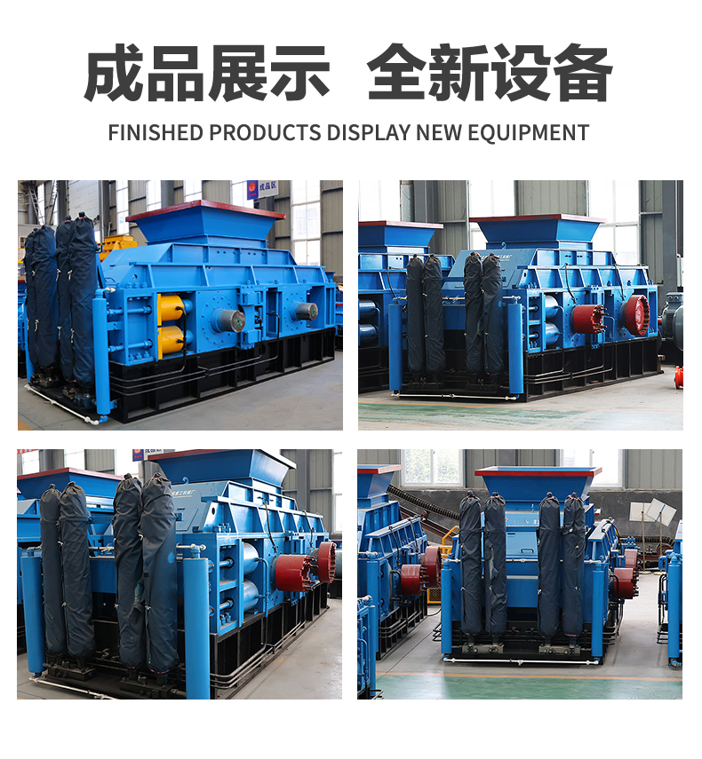 時產(chǎn)80噸對輥制砂機(jī) 對輥制砂機(jī)哪個廠家好 對輥制砂機(jī)多少錢一臺 時產(chǎn)80噸對輥制砂機(jī) 對輥制砂機(jī)哪個廠家好 對輥制砂機(jī)多少錢一臺