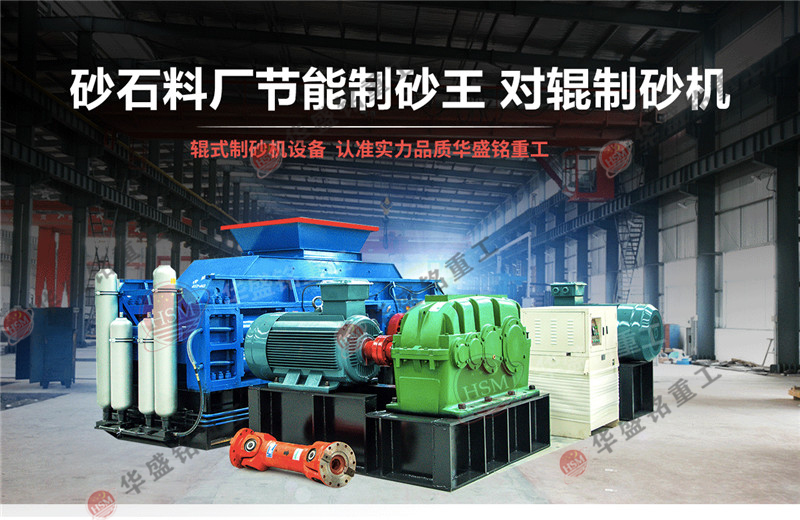 瓜米石制砂機,瓜米石破碎機