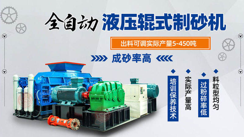 怎樣對對輥制砂機(jī)的球面軸承襯進(jìn)行加工